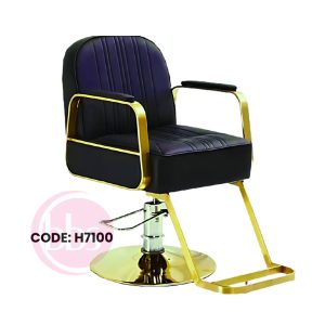 Hydraulic Chair H7100