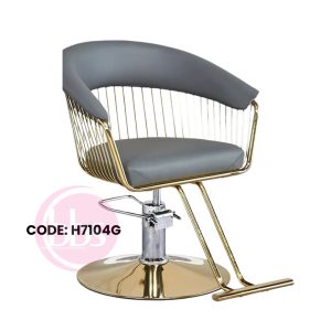 Hydraulic Chair H7104G